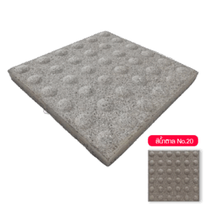 กระเบื้องปูพื้น รุ่น กระเบื้องนำทาง เวนโทลา 30x30x3.5 ซม. ชนิดปุ่ม