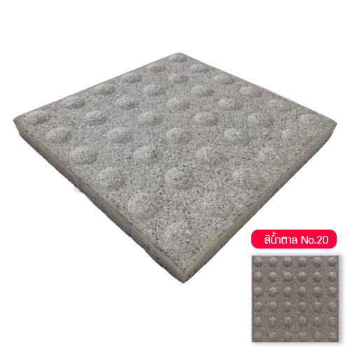 ventola--brown-No.20 กระเบื้องปูพื้น รุ่น กระเบื้องนำทาง เวนโทลา 30x30x3.5 ซม. ชนิดปุ่ม